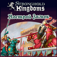 Stronghold Kingdoms
