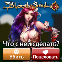 Blade and Soul