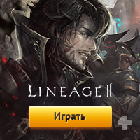 Linage 2