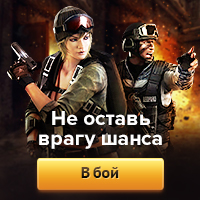 Point Black