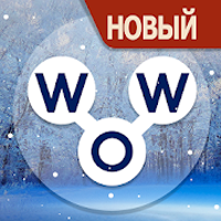 WOW — ответы Казахстан — ТРК «Хан-Шатыр